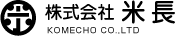 株式会社米長